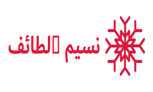 نسيم الطائف لخدمات المكيفات