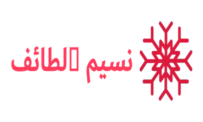 نسيم الطائف